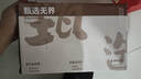 百宝库 八宝坚果欧包无糖精全麦面包粗杂粮面包早餐0饱腹减脂期代餐2斤 实拍图