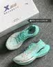 特步（XTEP）160X3.0pro跑鞋男中国马拉松跑记录同款碳板长跑耐磨缓震竞训鞋女 新白色/黑-男 41.5 实拍图