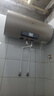 万家乐电热水器60升 国家补贴20% 一级能效 3000W速热 8倍水量全家够用 储水式【睿能】D60-FY2 实拍图