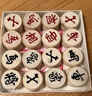 华圣中国象棋加厚5.0桦木实木象棋塑料纸象棋盘家用户外露营象棋套装 实拍图