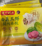 湾仔码头白菜三鲜猪肉水饺1320g66只早餐速食面点速冻饺子 实拍图