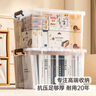 禧天龙塑料衣物收纳箱书籍储物箱65L 透明  1个装 不带轮 实拍图
