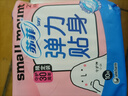 苏菲弹力贴身超熟睡卫生巾日夜套组96片透气姨妈巾自营官方旗舰 实拍图