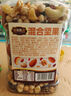 三只松鼠罐装每日坚果500g 干果核桃腰果葡萄干休闲零食 团购送礼 实拍图