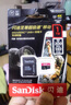 闪迪（SanDisk）1TB TF(MicroSD)内存卡 4K极速金卡A2 V30 U3行车记录仪 运动相机无人机 监控存储卡 读190MB/s 实拍图