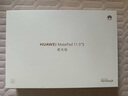 HUAWEI MatePad 11.5''S 柔光版 国家补贴15%华为平板电脑高刷2.8K柔光屏学习12+512GB WIFI深空灰 实拍图