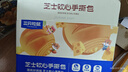 三只松鼠芝士软心手撕包1000g 手撕网红早餐代餐营养夹心代餐饱腹糕点 实拍图
