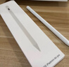 Apple/苹果【教育优惠】 Pencil Pro 适用于 11英寸和13英寸iPad Pro (M4)/iPad Air (M2) 实拍图