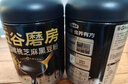 五谷磨房黑芝麻糊米糊低GI核桃芝麻黑豆粉即食速食早餐代餐粉600g 实拍图