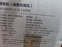 苏泊尔（SUPOR）【国家补贴】降噪破壁机 家用1.2L小型多功能可预约轻音免滤豆浆机3-4人破冰碎冰榨汁机 SPJ002S 实拍图