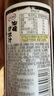 百利 0脂肪0蔗糖松茸口味油醋沙拉汁 蔬菜沙拉酱轻食餐调味料250g 实拍图