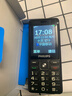 飞利浦（PHILIPS）M6老人手机超长待机全网通4G直板大屏大字体大声音老年人专用手机学生按键功能机商务备用 星空黑 实拍图