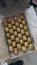 佳沛（zespri）新西兰 新果季 阳光金奇异果33粒原箱单果重约101-114g 猕猴桃 实拍图