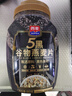 西麦5黑谷物燕麦片880g桶装 谷物代餐即食营养早餐无添加蔗糖 实拍图