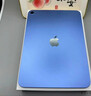 Apple/苹果【国家补贴】iPad 11英寸 A16芯片2025年款 平板电脑 (256GB WLAN版/学习办公娱乐)蓝色 实拍图