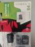 金士顿 行车记录仪内存卡 高速监控摄像头专用卡 micro sd 存储卡无人机TF卡 手机内存卡 64G【官方标配】送品牌读卡器+卡盒+卡套 实拍图