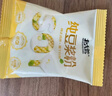 北大荒无添加糖纯豆浆500g（25包）非转基因高纤高蛋白低gi冲饮谷物早餐 实拍图