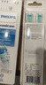 飞利浦（PHILIPS）电动牙刷头 C2牙菌斑洁净型 适配HX6730HX6512HX6803HX3714 超值囤货装-HX9023/67-6支 实拍图