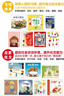 幼儿园里我能行套装全21册平装 抱抱我小熊不刷牙罗伯生气了萝卜逃跑啦国际大奖绘本3-6岁儿童幼儿园小中大班一套书解决孩子入园所有问题开开心心上幼儿园 实拍图