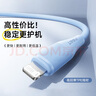 品胜苹果数据线PD27W快充USB-C/Type-C to Lightning充电器线适用苹果iPhone14/13/12手机平板1.2m蓝 实拍图