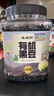 硃碌科 有机黑豆2.4斤罐装 绿芯黑大豆黑皮青仁豆浆豆绿仁黑豆东北杂粮 实拍图