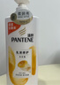 潘婷氨基酸乳液修护洗发水1KG洗发水顺抚平毛躁防干枯男女通用套装 实拍图