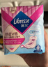 薇尔医护级卫生巾日用V感防漏240*40片 超薄姨妈巾京东自营官方旗舰 实拍图