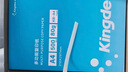 KingdeeA4打印纸 80g500张*4包一箱 双面高性价比复印纸 整箱2000张 KB-A4M（80G) 实拍图
