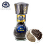 蒂安D&A 白胡椒粒 研磨瓶52g/瓶 意大利进口 西餐牛排意面烧烤调味料 实拍图