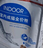 皇家室内成猫粮 I27 通用粮 12月以上 4.5KG 实拍图