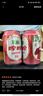 珍珍冰爽桃味汽水 果味碳酸饮料 330ml*24听 整箱装（包装随机） 实拍图