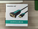 山泽USB转RS485/RS422转换器九针串口电脑com口模块转换线通信线转接线工业级 FT232芯片 U8515 1.5米 实拍图