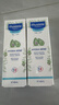 妙思乐（Mustela）儿童面霜婴儿秋冬保湿滋润面霜40ml*2 儿童保湿面霜法国进口 实拍图