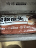 华田禾邦全麦杂粮馒头 800g*2袋 16个 手工无糖五谷杂粮包 速食面点 早餐 实拍图