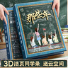 舒星同学录小学生六年级高颜值女生小众不撞毕业礼物成长留言纪念册记录册男生初中生男孩卡通通讯录 实拍图