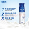 伊利安慕希高端原味常温酸牛奶230g*10瓶  礼盒装 【三月产】 实拍图