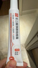 白云山壬二酸凝胶祛痘膏修护痘痘印坑疤去黑头闭口粉刺控油净澈单支30g 实拍图