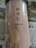 福东海南杏仁250克 生甜不苦杏仁片 去皮大颗粒 可做杏仁粉露烘焙原料  实拍图