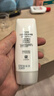 大宝集萃美白防晒露75g*2防晒霜烟酰胺美白防晒乳SPF30+面部护肤品 实拍图