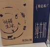 蒙牛特仑苏纯牛奶250ml*16盒3.6g乳蛋白礼盒整箱装(新老包装随机发货) 实拍图