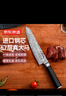 京东京造 菜刀家用切片刀主厨刀【全刀体-67层大马士革钢】磁吸礼盒装 实拍图