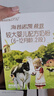海普诺凯1897【咨询送试喝】荷致进口奶粉婴幼儿配方牛奶粉150g新国标官方正品 2段150g【询客服0元试喝】 实拍图