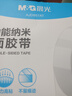 晨光(M&G)文具无痕纳米双面胶带 30mm*5m*1mm 泡壳款侧边不沾灰 家用车用海报春联胶贴固定贴 AJD957AT 实拍图