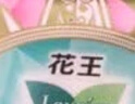 乐而雅花王零触感特薄日用轻巧卫生巾组合9包装72片姨妈巾量多超长超薄 实拍图