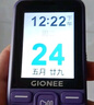 金立（Gionee）老年人手机4G全网通全新款老年机超长待机 大声大字大按键学生按键功能机G510 紫色 实拍图