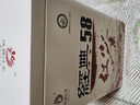 凤牌红茶 经典58 云南凤庆滇红特级380g罐装25年新茶 茶叶 中华老字号 实拍图