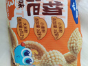 小鹿蓝蓝多谷物小锅巴2口味组合装20g*4袋宝宝零食儿童薯片0反式脂肪酸 实拍图