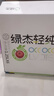 绿杰轻纯发酵型苹果醋饮料1.25L*6瓶装大容量70%果汁0代糖0脂肪饮料 实拍图