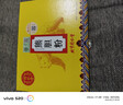 同仁堂（TRT）熊胆粉0.3g/瓶*7瓶/盒中药饮片金胆级熊胆粉温和养肝护肝清热解毒平肝利胆明目解酒送长辈礼物 实拍图