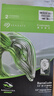 希捷（SEAGATE）台式机硬盘 8TB 5400转 256MB 机械硬盘 SATA 希捷酷鱼系列 电脑硬盘 3.5英寸 ST8000DM004 实拍图